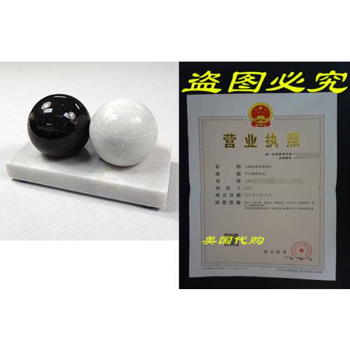 Acu-Balls Chinese Health Medicine Marble Baoding Stress Bal