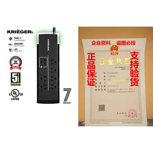 KRIËGER® KR7540 - UL 1449 Advanced Fireproof Surge