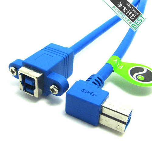 USB3.0B 인치 USB3.0B (암) 프린터 TO 신장 케이블 볼트 구멍 연결 댐퍼 고정 0.3 미터
