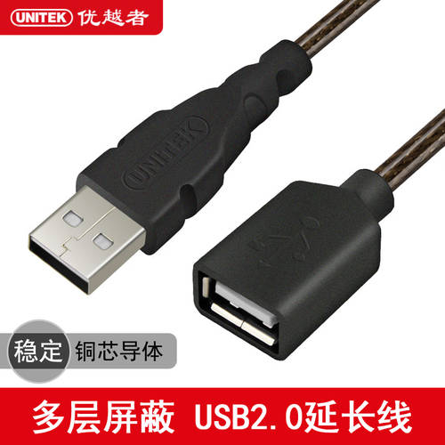 UNITEK USB2.0 연장케이블 30CM 고속 데이터연결케이블 수-암 구리 0.3 미터 연장케이블
