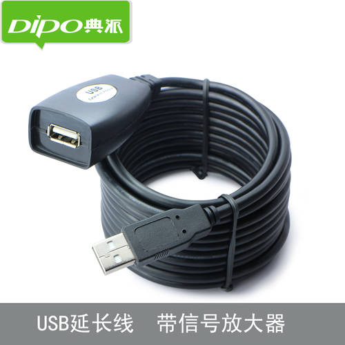 DIPO usb 연결케이블 연장케이블 포함 증폭기 마우스 데이터케이블 연장선 5 미터 10 미터 15 미터 30 미터