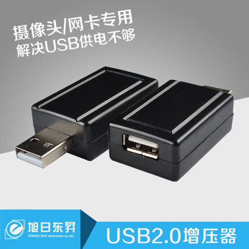 신제품 /USB 배터리 증폭기 과급기 USB 과급기 usb 전압 증폭 과급기 증폭기 d