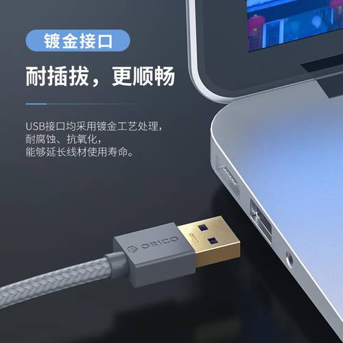 Orico USB3.0 연장케이블 수-암 연장 데이터케이블 고속 핸드폰 충전 네트워크카드 프린터 펜