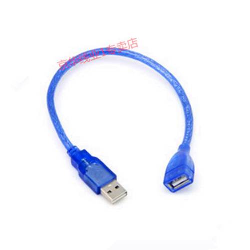USB 연장케이블 차량용 연장케이블 연결 USB 네트워크카드 핸드폰 USB 연결 케이블 30cm