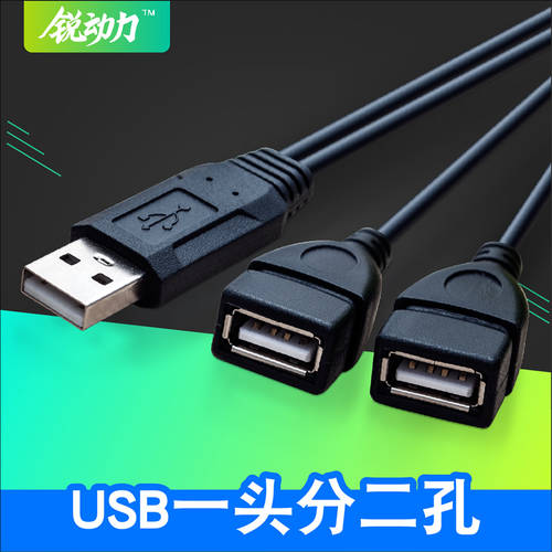 USB 한 남자 둘로 나눈다 (암) 데이터케이블 2IN1 듀얼포트 usb2.0 수-암 열심히 연결 디스크 확장 케이블
