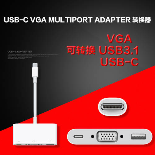 사과 USB-C VGA Multiport Adapter 젠더 macbookpro 영사기 변환케이블