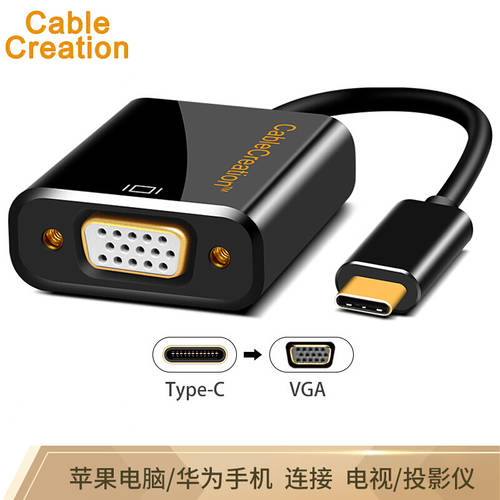 CABLE CREATION CD0007 Type-c USB-C TO VGA 젠더 어댑터 케이블 Mac