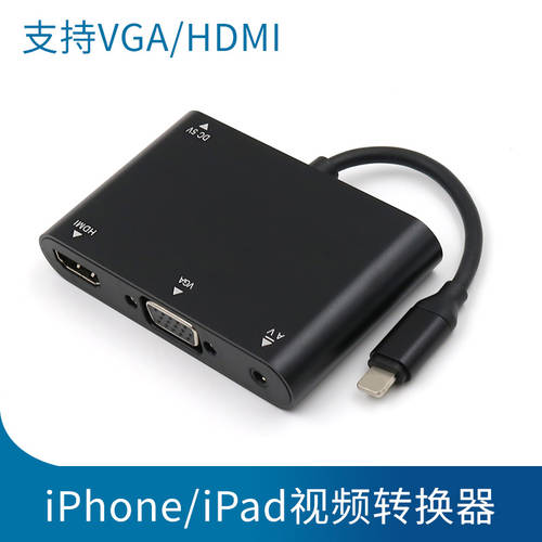 핸드폰 iphone11 연결 티비 HD HDMI 케이블 연결 VGA 포트 모니터 프로젝터 영상 젠더 사과 XR XS 미러링 pro max 영상 화면 전송 케이블 젠더 X