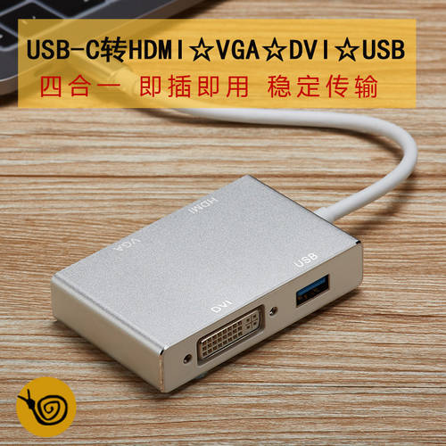 맥북 Macbookpro13.3 인치 Type-C 젠더 HDMI 도킹스테이션 USB3.0 15.4 인치 mac12 액세서리 VGA DVI 4IN1 apple PC USBC TO
