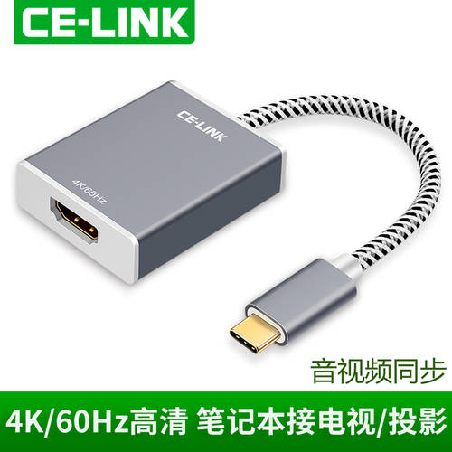 USB3.1type-c TO hdmi 젠더 4K HD 60hz 노트북 연결 TV 영상 라인 연결