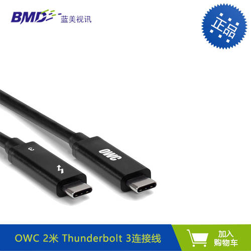 OWC 2.0M Thunderbolt 3（40Gb / s） 썬더볼트 3 데이터연결케이블