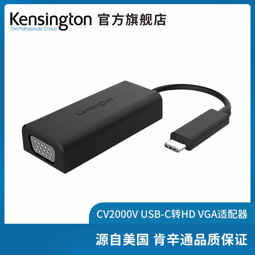 미국 Kensington KENSINGTON K33994USBTypeC-VGA 사과 Macbook HD 젠더