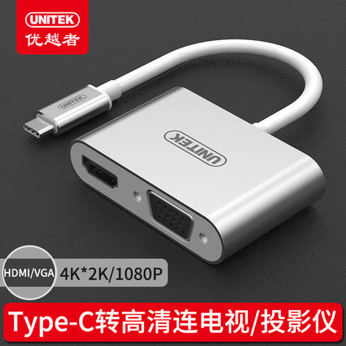 Type-c 어댑터 맥북 mac 젠더 macbook pro 어댑터 USB TO HDMI/VGA