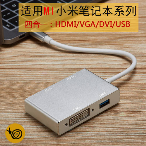 샤오미 노트북 13.3AIR12 젠더 TypeC 포트 노트북 USB PC pro15.6 액세서리 VGA/HDMI/DVI 도킹스테이션 어댑터 HD TV 프로젝터 스크린