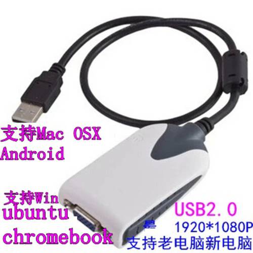 USB TO VGA 젠더 2.0 to vga displaylink chromebook ubuntu 커넥터