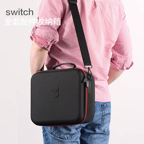닌텐도 switch 파우치 풀세트 액세서리 보호 가방 NS 수납케이스 하드케이스 휴대용 미끄럼/충격 방지 수납가방