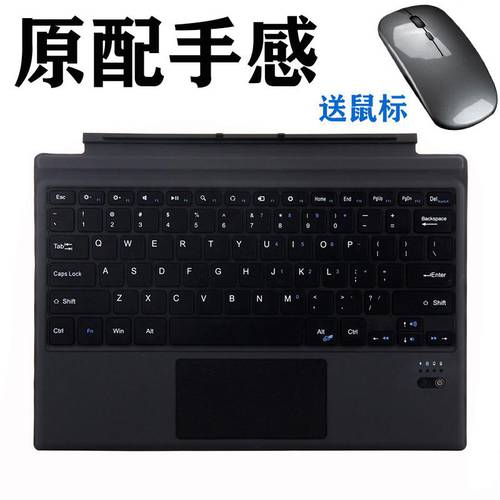 마이크로소프트 surface pro7/pro6/pro5/4 마그네틱 블루투스 키보드 태블릿 PC 외부연결 키보드 마우스