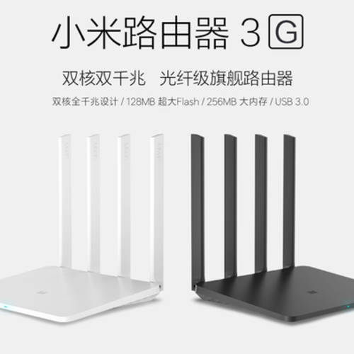 샤오미 공유기라우터 3G 고속 광섬유케이블 1200M 무선 wifi 벽통과 공유기 가정용 5G 벽 더블 기가비트 포트