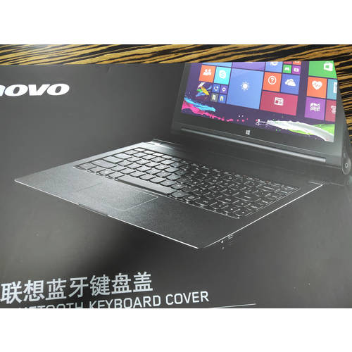 레노버 Lenovo 무선블루투스 충전 키보드 YOGA Tablet2 13 인치 태블릿 전용 BKC900