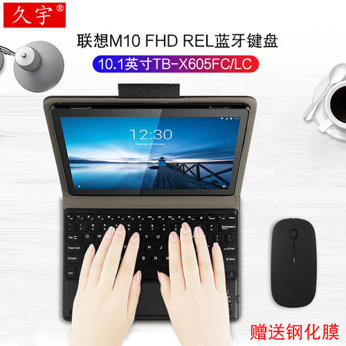 레노버 M10 FHD REL 블루투스 키보드 10.1 인치 태블릿 PC TB-X605FC 보호케이스 / 케이스 X605LC 무선 터치 키보드 타자 사무용 분해가능 비즈니스 가죽케이스