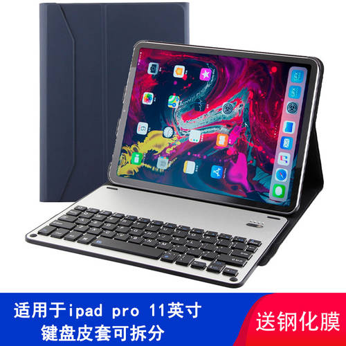 시먼 홍 NEW ipad pro 11 영어 인치 키보드 가죽케이스 2018 제품 애플 태블릿 다기능 보호케이스