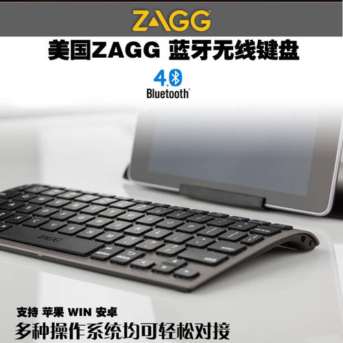 미국 ZAGG Universal 범용 무선블루투스 4.0 키보드 컴퓨터 / 핸드폰 / 태블릿 안드로이드 애플