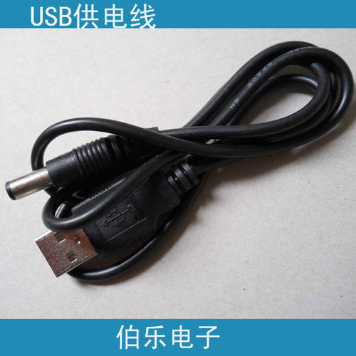 usb 변환케이블 usb TO DC5v 배터리케이블 USB 배선 3.5mm 직경 [ 하지 마라 잘못 구매 마이크로 아이