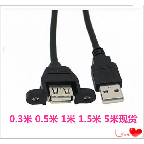 0.5 미터 USB 연장케이블 가능 고정 usb 케이블 구리 + 스크린 귀로 USB 암 달팽이와 함께 (암)