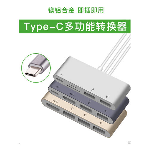 Type-C 어댑터 USB 레노버 12 XIAOXIN air13 인치 pro PC VGA 영상 HUB 젠더 HDMI