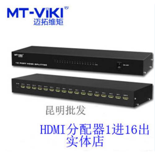 쿤밍 MAXTOR 치수 모멘트 HDMI 분배 장치 1 센트 열 여섯 1 전진 16 밖 HD VGA MT-SP101