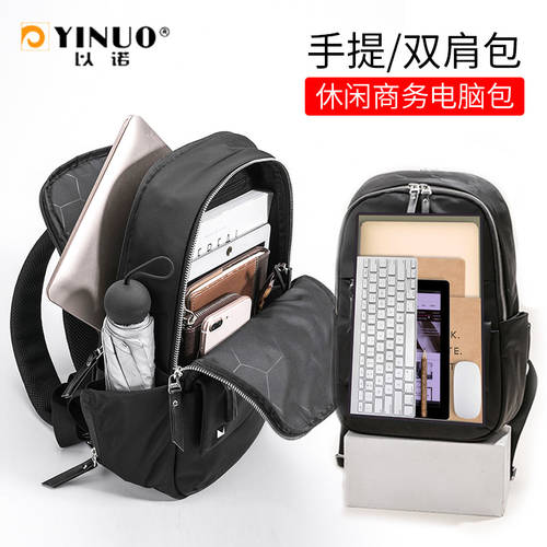 YINUO 맥북 가방 여성 어깨 노트북가방 air 12 13.3 14 작은 인치 미터 비즈니스 macboo kpro 대용량 백팩 방범도난방지 대학생 올매치 백팩 여성용