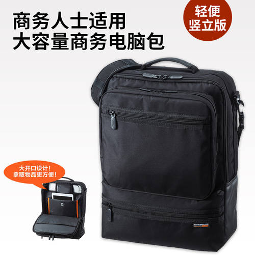 일본 SANWA 호환 샤오미 에이수스ASUS 화웨이 레노버 델DELL HP PC 숄더백 휴대용 백팩 멀티 15.6 인치 14 남여공용 노트북 백팩 비즈니스 출장용 대용량 책가방