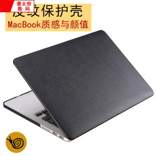 맥북 호환 컴퓨터 보호 케이스 macbook12 인치 air16pro 가죽재질 retina11.6 액세서리 15.4 케이스 13.3 인치 부드러운 가방 2020 NEW 냉각 ma