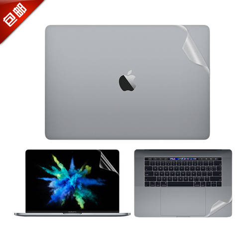 15.4 인치 2018 제품 MAC 사과 Macbook Pro A1990 노트북 보호필름 Macbook A1707 Touch Bar 컷 없음 투명 매트 지문방지 밖의 쉘 보호 필름