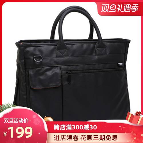 일본 SANWA 노트북가방 방수 14/15.6 인치 대용량 남녀공용가방 휴대용 숄더백 비즈니스