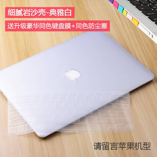 Mac 사과 Macbook 노트북 Air13 컴퓨터 보호 케이스 Pro13.3 인치 투명 커버 15 인치 크기 개 16
