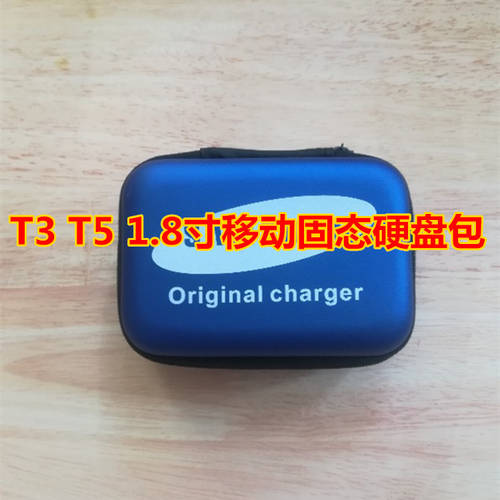 삼성 이동식 외장 SSD 하드디스크 케이스 T3 T5 T7 T7 Touch 1.8 인치 휴대용 충격방지 하드 팩 보호케이스