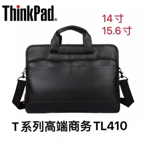 레노버 ThinkPad 노트북 PC 가방 15.6 인치 P50 범퍼 두꺼운 TL410 비즈니스 휴대용 노트북 정품 P51S