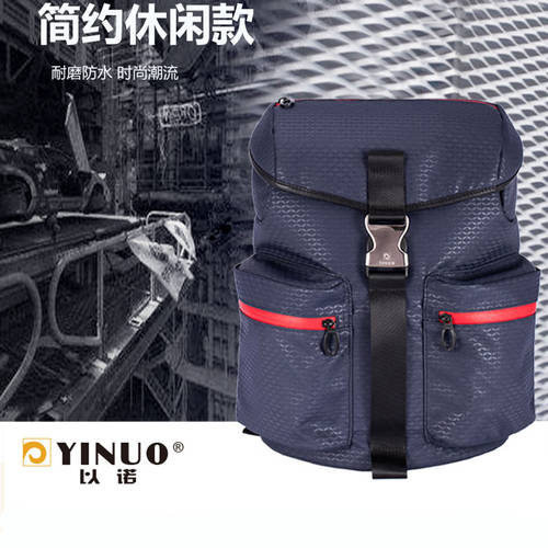 YINUO 패션 트렌드 개성있는 캐주얼 백팩 남성 유행 트렌드 한국판 14 인치 백팩 노트북 PC 가방 심플 학생 도서 가방