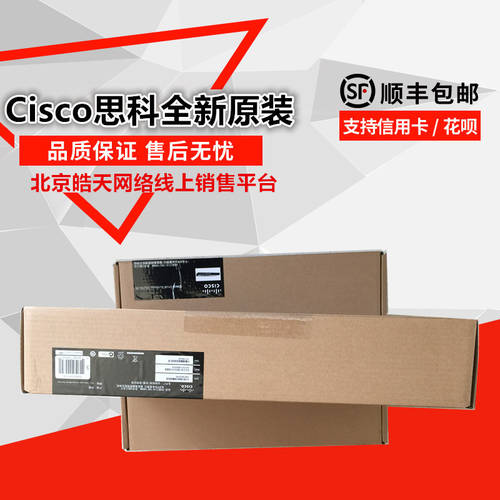 CISCO 시스코 징 루이 RV130-K9-CN 기가비트 VPN 공유기라우터 예비 RV180 정품 신제품