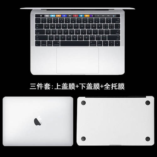 2017 신제품 애플 macbook 노트북 pro13.3 인치 13 PC 15 케이스 보호 보호필름