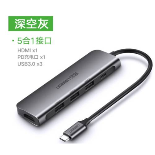 UGREEN Type-C 도킹스테이션 USB-C TO HDMI 젠더 4K 화면 전송 도킹스테이션 허브 50209