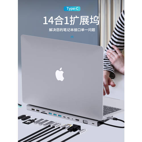 Type-C TO 변환기 Apple MacBook 노트북 다기능 USB 포트 pro 어댑터 HDMI 도킹스테이션 mac 변환케이블 air 네트워크카드 네트워크 케이블 VGA 다기능 도킹스테이션