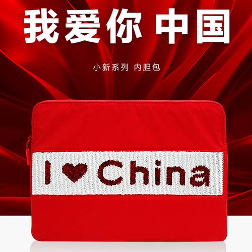 레노버 정품 사랑해 중국 XIAOXIN Air 13 인치 노트북 수납가방 파우치 핸드백 샤오미 YOGA 애플 서류 가방 가방 14 인치 귀여운 트렌디한 여성용 보호케이스
