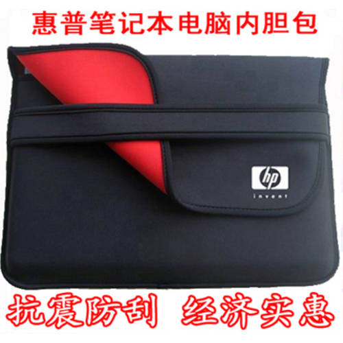 HP HP 노트북 수납가방 10 12 13.3 14 15.6 17.3 인치 컴퓨터 보호 남자 세트 여성 가방