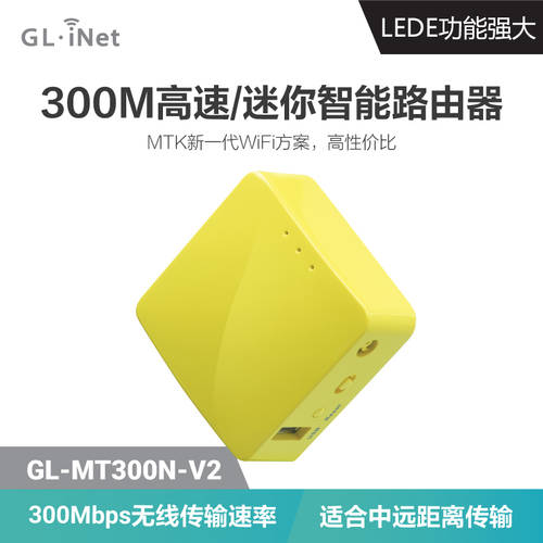 GL-iNet 휴대용 MT300N-V2 공유기라우터 미니 스마트 OpenWrt/LEDE 주문제작 기능 128M