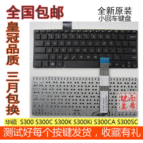 ASUS 에이수스ASUS S300 S300C S300K S300Ki S300CA S300SC 노트북 키보드