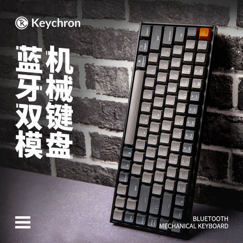 Keychron K2 블루투스무선 기계식 키보드 백라이트 84 열쇠는 라인 더블 틀 듀얼시스템 사용가능 호환 mac