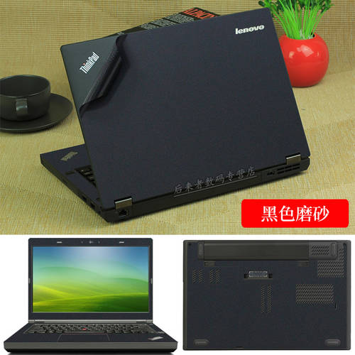 14 Lenovo ThinkPad T440P 케이스 보호 필름 노트북 단색 스티커보호필름 매트 지문방지 풀세트