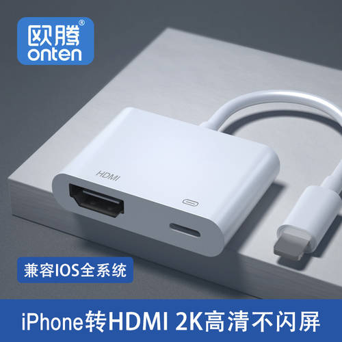 애플 아이폰 전화 HDMI 고선명 HD 영상 젠더 티비 연결케이블 iPhone 12 Pro Max 11 XR Mini XS iPad 태블릿 PC 화면 전송 변환케이블